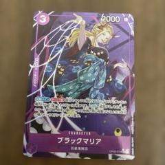 ブラックマリア：始めようキャンペーン SR パラレル ブラックマリア 【SR】【パラレル】【プロモ】【始めよう