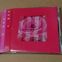 深町純 春の夜の夢 アナログレコード LP 2025年最新】Jun・Fukamachiの人気アイテム - メルカリ