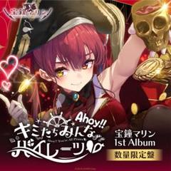ホロカ ホロライブ 宝鐘マリン P プロモ Debut ホロカ ホロライブ 宝鐘マリン P プロモ Debut - メルカリ