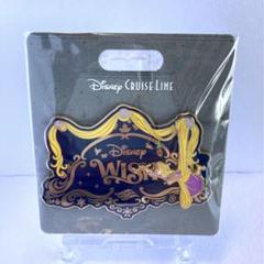 【希少】DCL ラプンツェル WISH号 ディズニークルーズ ピンバッジ 希少】DCL ラプンツェル WISH号 ディズニークルーズ ピンバッジ