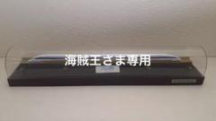 山梨リニア実験線 150/1 鉄道模型 非売品 第一試験車両 - メルカリ