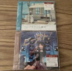 キケンな魔法/ビースト! 2枚セット