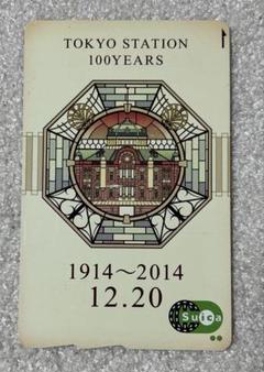 東京駅開業100周年記念Suica2,000円(チャージ1,500円+デポ500円