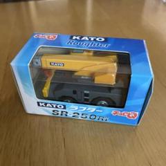 KATOラフターSR250Ri チョロQ プレミアム - メルカリ