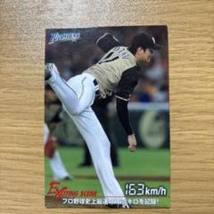 大谷翔平　サイン入り　マグネットホルダー保管　プロ野球チップス　ドジャース　LA 2025年最新】大谷翔平 プロ野球チップス 2016の人気アイテム
