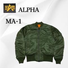 よもぎ ALPHA》 MA-1カーキSサイズ フライトジャケットF200 よもぎ 様専用ALPHA》 MA-1カーキSサイズ フライトジャケット
