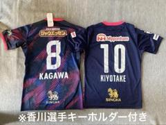 直筆サイン入り☆非売品セレッソ大阪ベースボール型ユニフォーム☆清武弘嗣選手10番 2025年最新】清武弘嗣 ユニフォームの人気アイテム - メルカリ