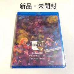 限定版&美品✨】宇都宮隆 25周年ファンクラブ限定Blu-rayセット※保留