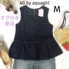 【新品】AG by aquagirl コットンレース トップス ノースリーブ M