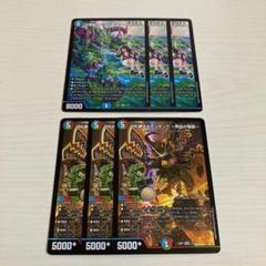 2025年最新】切札勝太&カツキングの人気アイテム - メルカリ
