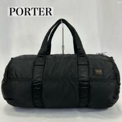 2025年最新】porter tanker ボストンの人気アイテム - メルカリ