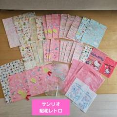 サンリオ　ウサハナ　連絡袋　レトロ　当時物　希少　コレクション 1点限り‼【昭和レア】 サンリオ ショップ袋 レトロ コレクション