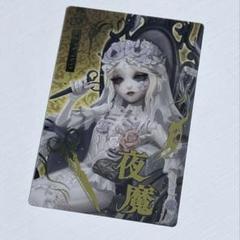 2025年最新】第五人格彫刻師の人気アイテム - メルカリ