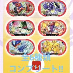 2025年最新】マクドナルドハッピーセット限定ポケモンカードの
