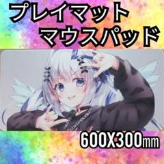 プレイマット　マウスパッド　天音かなた　4期生　へい民　ホロライブ　かなたーと