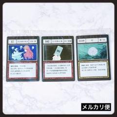 2025年最新】大天使の息吹 カードの人気アイテム - メルカリ