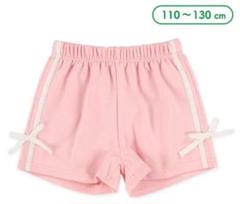 新品タグ　西松屋　ミニ裏毛サイドラインリボンショートパンツ　ピンク　110cm