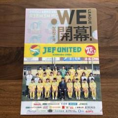 ジェフ千葉レディース★ 11 三橋明香選手ユニフォーム 2XL ジェフ千葉レディース☆ 11 三橋明香選手ユニフォーム 2XL