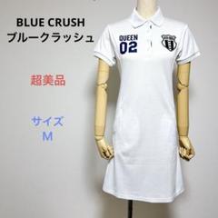 超美品 BLUE CRUSH ブルークラッシュ ポロシャツ ワンピース 半袖 Ｍ