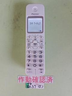 2025年最新】Pioneer 電話機の人気アイテム - メルカリ