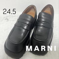 ◆◆一度のみ使用 24.5 MARNI マルニ ローファー オーバーサイズ 厚底