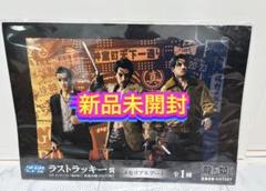 龍が如く 真島吾郎 誕生日くじ　まとめ売り 龍が如く』“真島の兄さん”の記念すべき60歳の誕生日オンライン