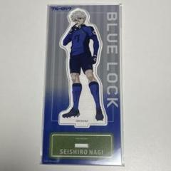 ブルーロック 凪誠士郎 U-20 2期 アクリルスタンド