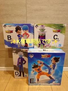 【新品未開封】ドラゴンボール ダイマ 一番くじ フィギュアセット売り 楽天市場】一番くじ ドラゴンボールDAIMAの通販
