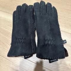 ［中古］ムートン ドイツ製手袋のサムネイル