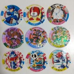 【レア】ロックマン サークルアタックカード 57枚 MEGAMAN レトロ レア】ロックマン サークルアタックカード 57枚 MEGAMAN レトロ