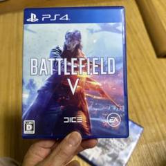 Battlefield V
