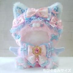 ぬい服　着ぐるみ　11cm おすわり　ちびぐるみサイズ　R7-108 ぬい服 着ぐるみ 11cm おすわり ちびぐるみサイズ R7-108 - メルカリ