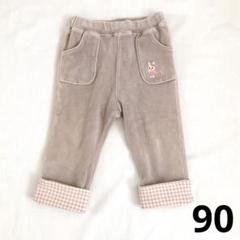 ミキハウス　ボトムス　パンツ　うさぎちゃん　90サイズ