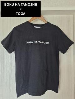 tシャツ 「TOGA PULLA」ギャザー スリーブ ドッキング Tシャツ レディース TOGA PULLA tシャツ 「TOGA PULLA」ギャザー スリーブ