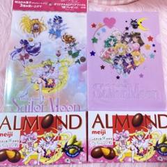 新品 明治 オリジナルクリアファイル セーラームーン＆ちびうさ 6枚セット 2527536763.jpg?1741668522