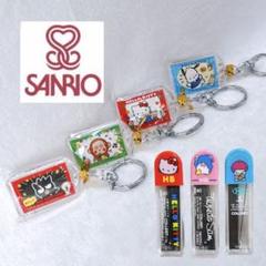 【Sanrio サンリオ】ファンシー　文具　プリクラ　激レア　廃盤　まとめ売り Sanrio サンリオ】ファンシー 文具 プリクラ 激レア 廃盤 まとめ