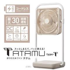 H*Y様 DOSHISHAドウシシャ　メタル3連扇風機 シルバー アロマ NBM ドウシシャ アンティーク メタル 3連 扇風機 サーキュレーター
