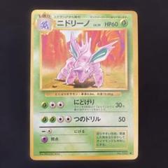 ポケモンカード ミルマ HP60 Amazon.co.jp: ポケモンカードゲームSM/ポッチャマ(HP:60）（C