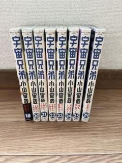 漫画セット（バラ売も可能） 中古】BL漫画セット ※バラ売り相談可能です！ - メルカリ