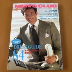 2025年最新】men's club 雑誌 昭和の人気アイテム - メルカリ