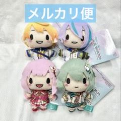 プロセカ ふわぷちマスコット Brand new world ワンダショ 全4種 プロセカ ふわぷちマスコット ワンダショ Brand New World 4種②
