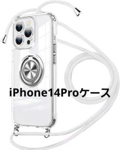 iPhone スマホ リング付き 透明 推し活 iPhone14 Pro Max