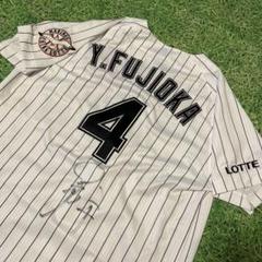 千葉ロッテマリーンズ藤岡裕大 サイン入り ユニフォーム 4 千葉ロッテマリーンズ ユニフォーム 藤岡裕大 4直筆サイン