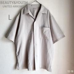 BEAUTY&YOUTH【L】ベージュ♡半袖シャツ♡ボタンシャツ♡羽織♡開襟