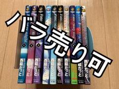 2025年最新】Fate/stay night 全巻セットの人気アイテム - メルカリ