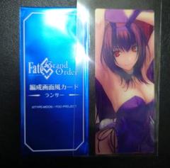 スリーブ FGO Fate ランサー スカサハ(バニー) 萌姫連合 ランサー スカサハ 日本円 スリーブ FGO Fate RINGOEN 同人