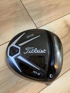 Titleist 915D2 Golf Drivers | Titleist