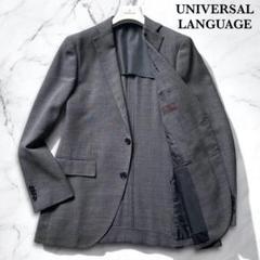 2025年最新】UNIVERSAL LANGUAGE メンズ テーラードジャケットの