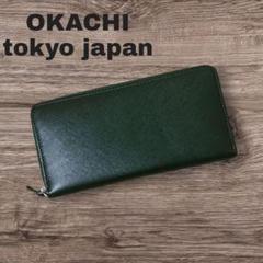 【傷あり特価品】長財布 ラウンドファスナー 本革 牛革 深緑色【匿名配送】のサムネイル