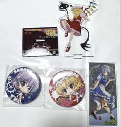 2025年最新】東方PROJECT まとめ売りの人気アイテム - メルカリ